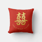 Coussin Double bonheur chinois classique pour mariage simp (Recto)