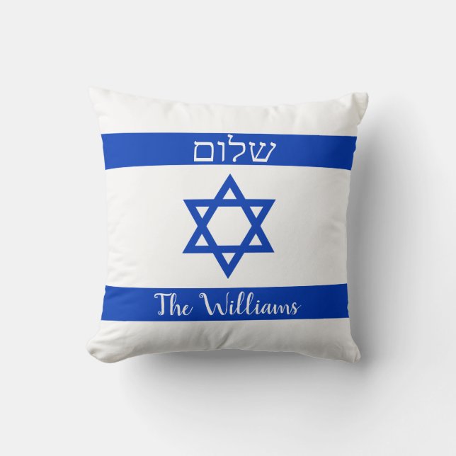 Coussin Drapeau Israël Shalom (Recto)