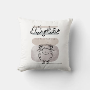 Coussin Eid Adha Moubarak Art mural de calligraphie arabe
