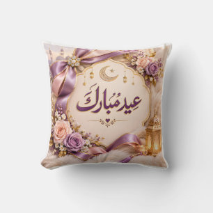 Coussin Eid Moubarak