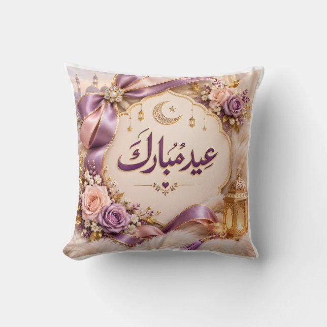 Coussin Eid Moubarak  (Recto)