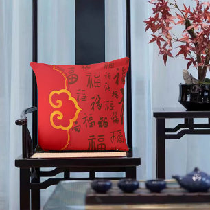 Coussin Elégant cadeau de Nouvel An chinois rouge 如 意 Béné