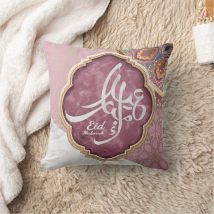 Coussin Elegant Eid Moubarak Calligraphie arabe