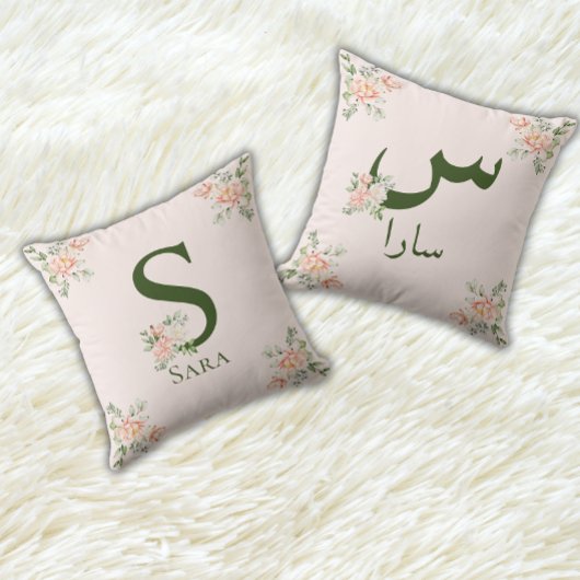 Coussin Élégant floral arabe et anglais initial et nom