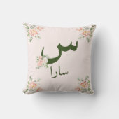Coussin Élégant floral arabe et anglais initial et nom (Recto)