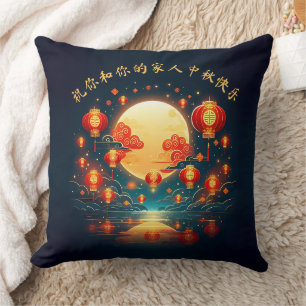 Coussin Fête de la Lune Lanterne de la Mi-Automne Époustou