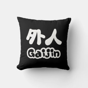 Coussin Gaijin 外人 Kanji Nihongo Langue Japonaise