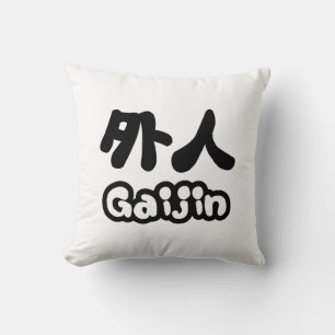 Coussin Gaijin 外人 Kanji Nihongo Langue Japonaise