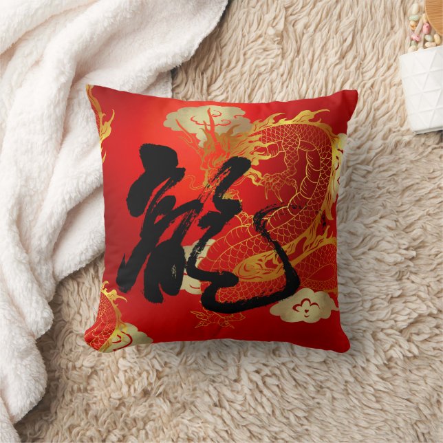 Coussin Gold Red Dragon 龍 chinois Japonais Calligraphie CN (Couverture)