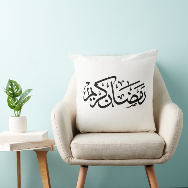 Coussin Golden Ramadan Kareem Calligraphy Pillow (Chaise)