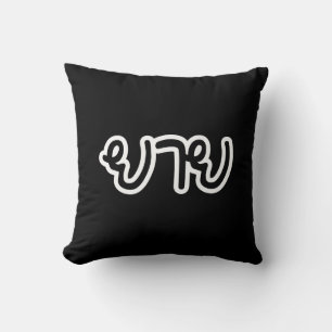 Coussin Grand-mère maternelle thaï - ยาย / Yai