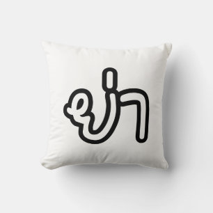 Coussin Grand-mère thaïe (paternelle) - ย่ า / Ya