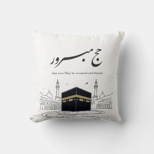 Coussin Hajj Mubarak Art mural de calligraphie arabe