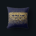 Coussin Hanoukka Allumez la Parties scintillant d'or de nu<br><div class="desc">Le Coussin Hanoukka classe donne un ton de vacances élégant. Allumez les Nuits ce Chanukah et faites sourire Friends & Family. La parties scintillant d'or sur arrière - plan maritime est le cadre parfait pour ce message festif Hanoukka. Inclut le mot hébreu "CHANUKAH". Vous pouvez faire de cet oreiller de...</div>