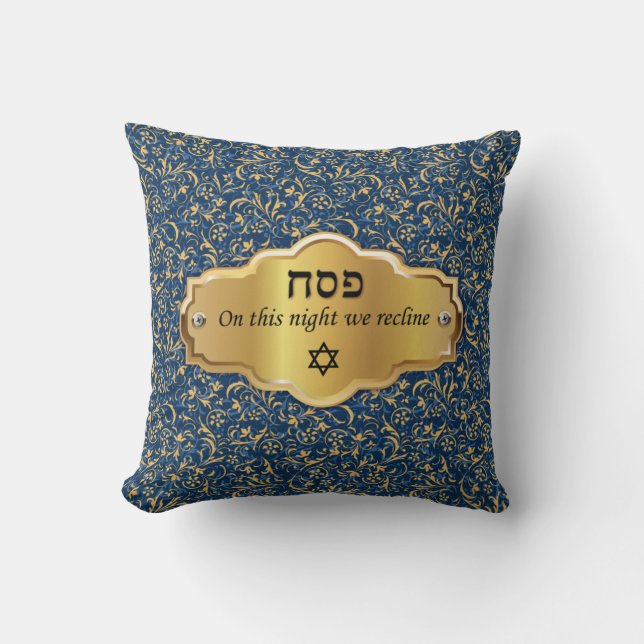 Coussin Happy Passover - Chag Pesach Sameach Récapitulatif (Recto)