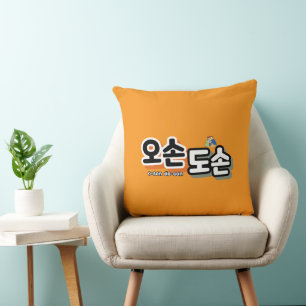 Coussin Harmonie de la vie familiale traditionnelle : "오 손
