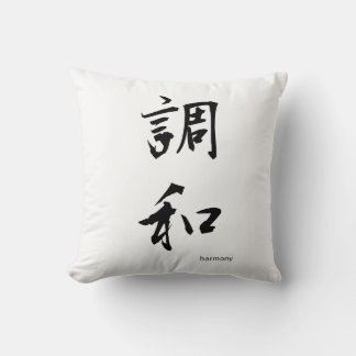 Coussin Harmony Kanji Japandi Jeu d'oreiller