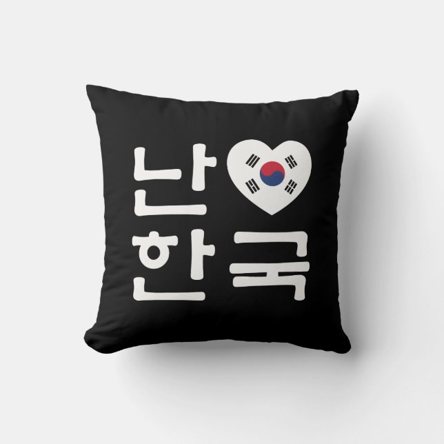 Coussin I Heart [Love] Corée du Sud Hangul Coréen (Recto)