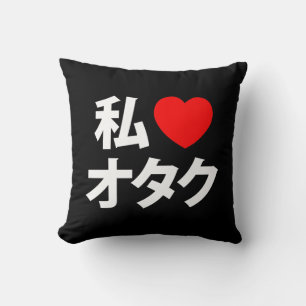 Coussin I Heart [Love] Otaku ~ Geek japonais