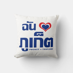 Coussin I Heart (Love) Phuket │ Thaïlande