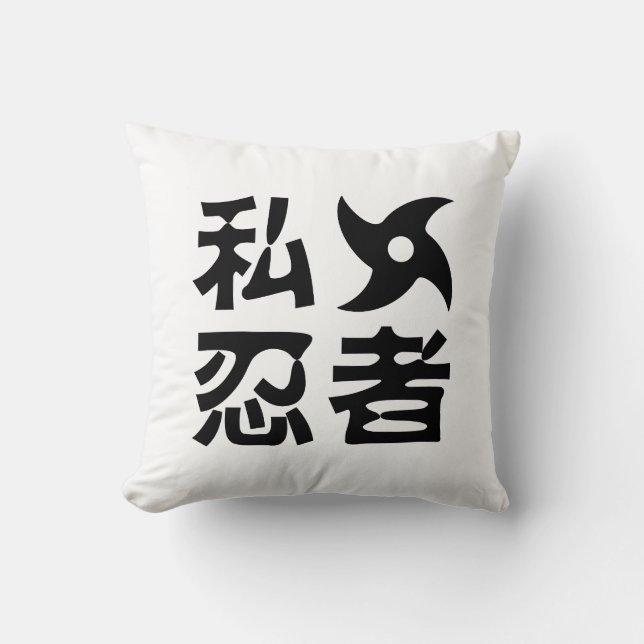 Coussin I Shuriken Ninja ~ Japonais Nihongo Kanji (Recto)