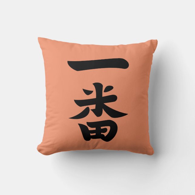 Coussin Ichiban (Recto)
