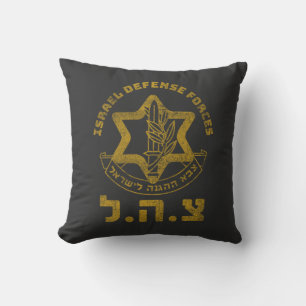 Coussin IDF Zahal Tzahal Israël Forces de défense juives