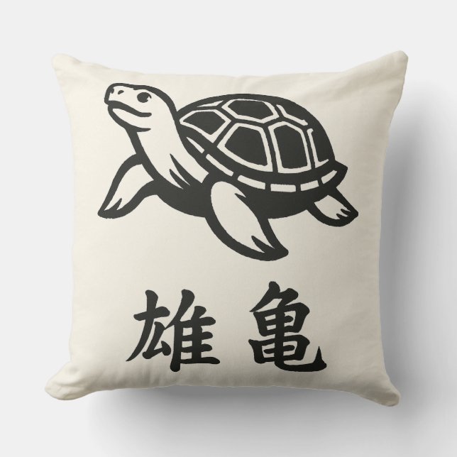 Coussin Illustration de la tortue kanji (Recto)
