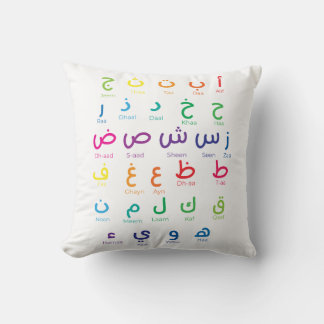 Coussin Inspirer l'apprentissage de l'arabe : Beau Alphabe