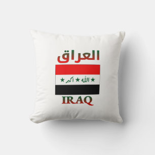 Coussin Iraq Flag ا ل ع ا ر Arabic & English WordArt