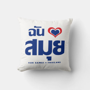 Coussin J'aime Koh Samui ❤ Thaïlande