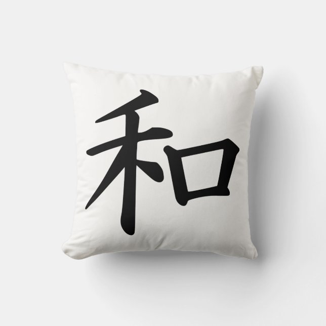 Coussin japonais de kanji de paix (Recto)
