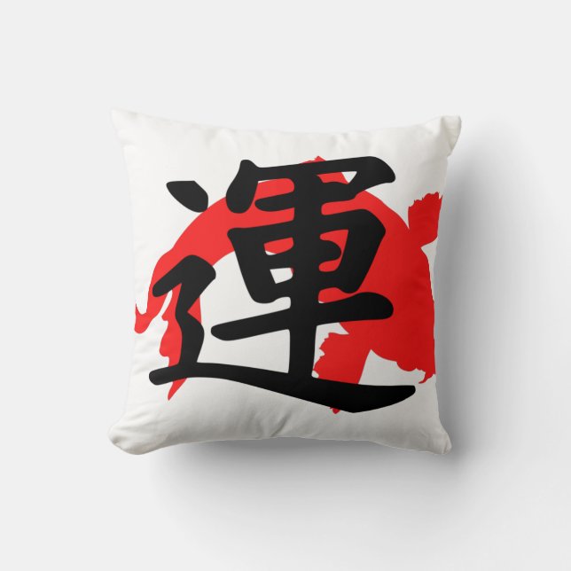 Coussin Japonais Texte Koy poisson élégant blanc noir roug (Recto)