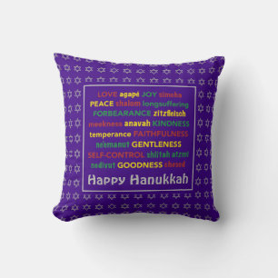Coussin JEUX HANOUKKA Fruit of the Spirit PURPLE