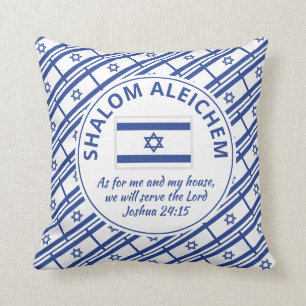 Coussin Joshua 24:15   Pour Moi   SHALOM ALEICHEM Israël