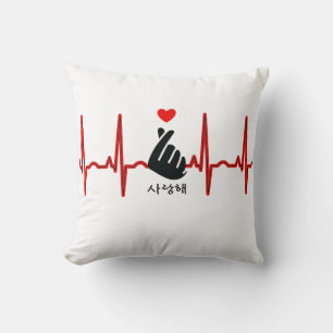 Coussin K-Pop Coeur doigt symbole main Saranghae EKG