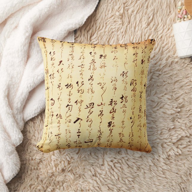 Coussin Kanji ancien japonais manuscrit (Couverture)