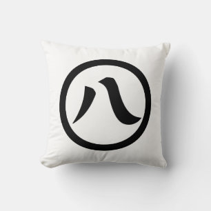 Coussin Kanji chiffre huit, dans un cercle