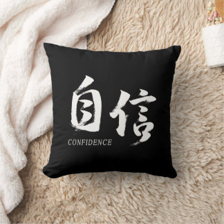 Coussin Kanji Jishin/Confiance Calligraphie Japonaise