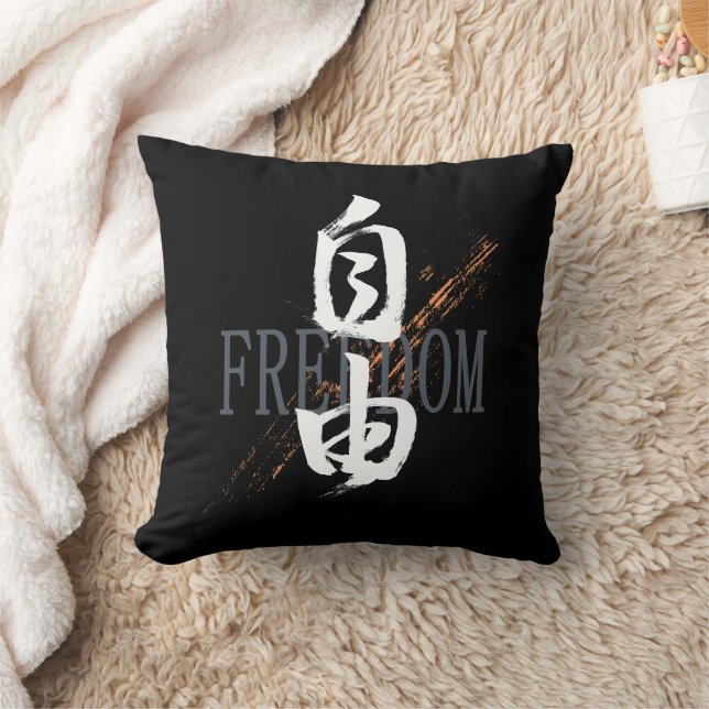 Coussin Kanji Jiyu/Freedom Japanese Calligraphy (Couverture)