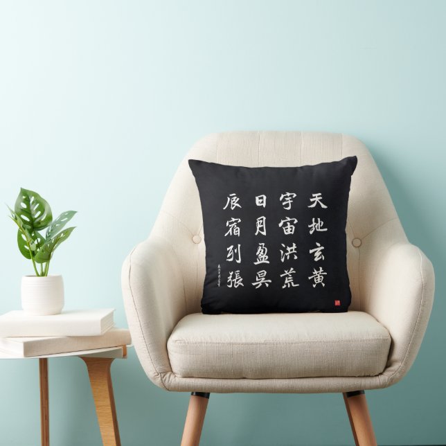 Coussin kanji - Mille caractères classique - (Chaise)