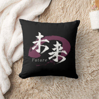Coussin Kanji Mirai/Calligraphie japonaise du futur
