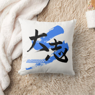 Coussin Kanji Taishi/Ambition Calligraphie Japonaise