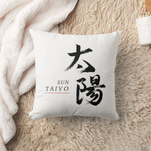 Coussin Kanji Taiyo/Soleil Calligraphie Japonaise