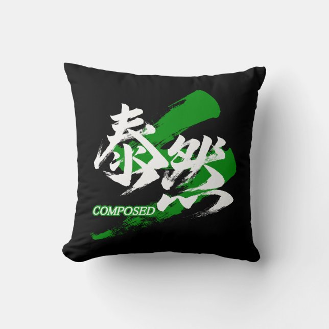 Coussin Kanji Taizen/Calligraphie japonaise composée (Recto)