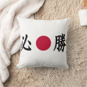 Coussin Kanji, zone japonaise (Couverture)