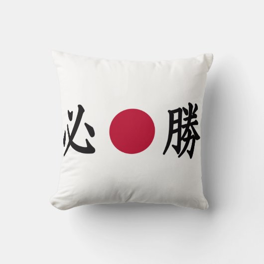 Coussin Kanji, zone japonaise (Recto)