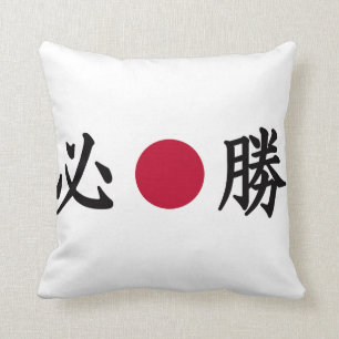 Coussin Kanji, zone japonaise