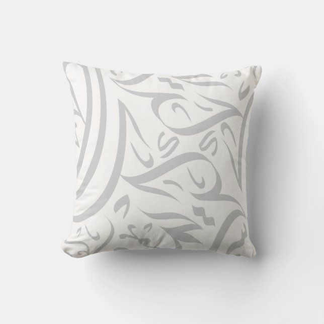 COUSSIN KAREEM DE RAMADAN - ARABE (Recto)