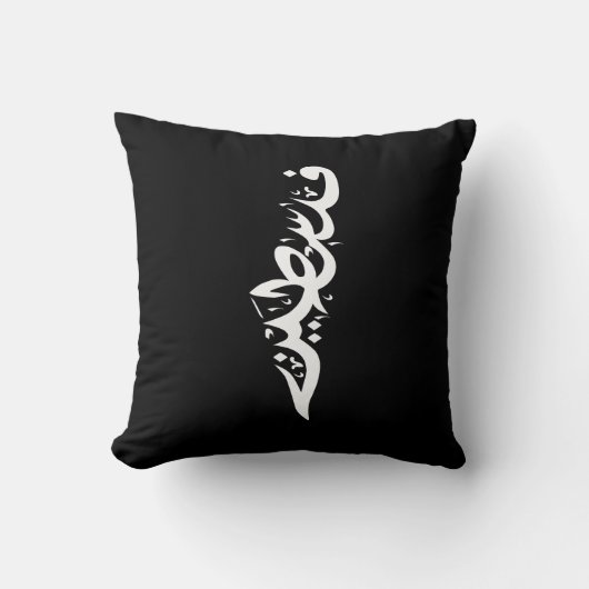 Coussin Lancer l'oreiller (Recto)